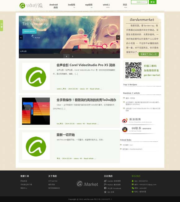 香港资料内部资料精准2024 跨时空叙事，观众在意的是什么